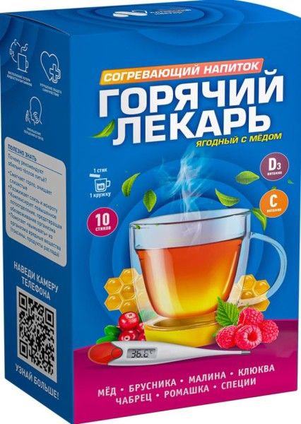 Изображение товара Напиток ягодный Горячий лекарь согревающих с медом БАД Алтайский Нектар 10 стиков Напиток ягодный Горячий лекарь согревающих с медом БАД Алтайский Нектар 10 стиков фотография