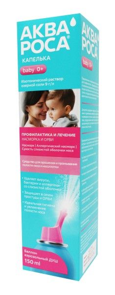 Изображение товара АкваРоса Капелька Baby для полости носа и рта 150мл АкваРоса Капелька Baby для полости носа и рта 150мл фотография