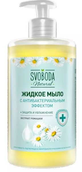 Изображение товара Жидкое мыло Свобода с Антибактериальным эффектом 430мл Жидкое мыло Свобода с Антибактериальным эффектом 430мл фотография