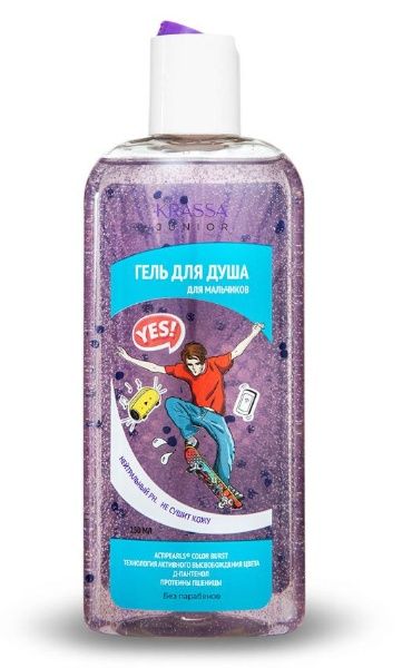 Изображение товара Krassa Junior Гель для душа для мальчиков 250мл Krassa Junior Гель для душа для мальчиков 250мл фотография