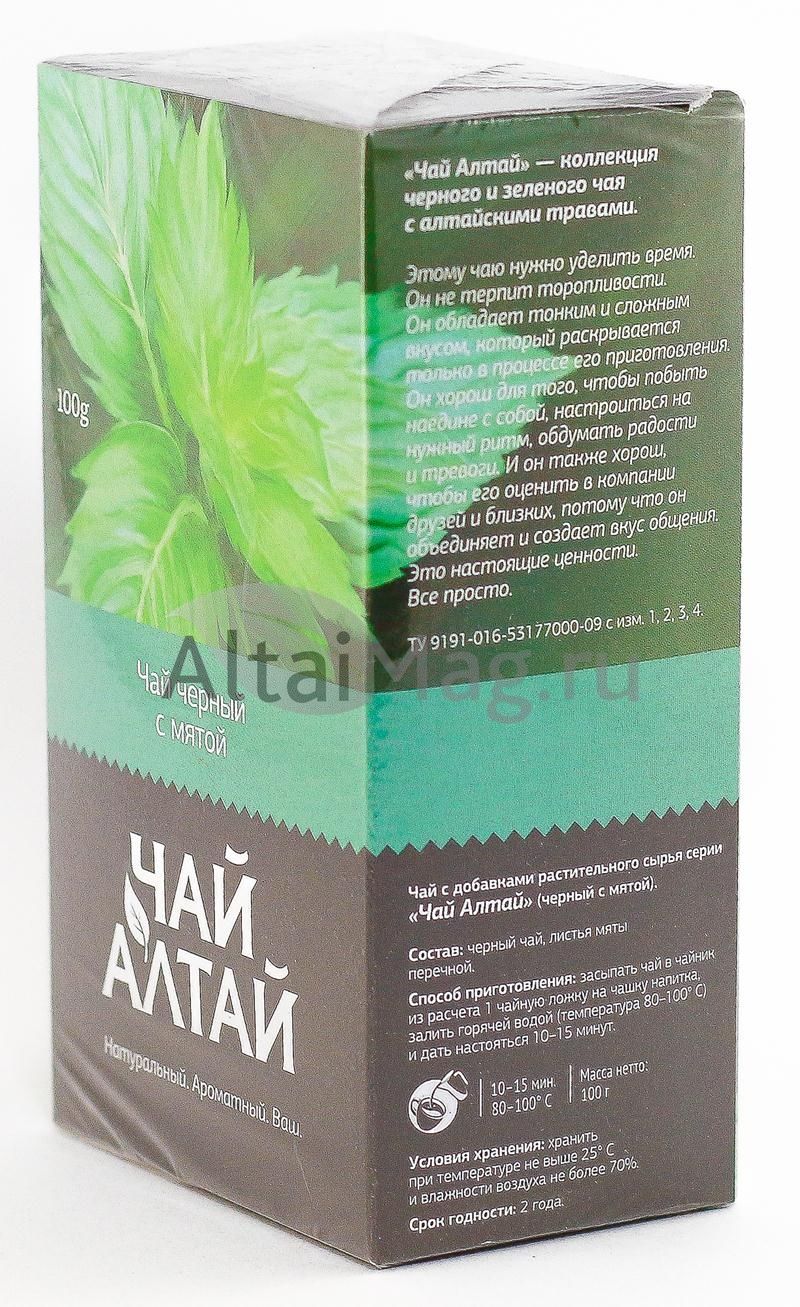 Алтай чай черный (с мятой) 100г