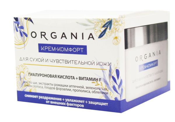 Изображение товара Крем-комфорт Organia для сухой и чувствительной кожи Твинстэк 50мл Крем-комфорт Organia для сухой и чувствительной кожи Твинстэк 50мл фотография