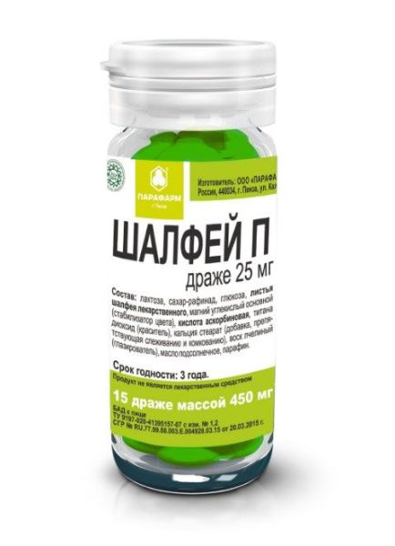 Изображение товара Шалфей П 15 драже для рассасывания Парафарм Шалфей П 15 драже для рассасывания Парафарм фотография