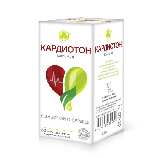 Изображение товара Кардиотон Парафарм 60 таблеток Кардиотон Парафарм 60 таблеток фотография