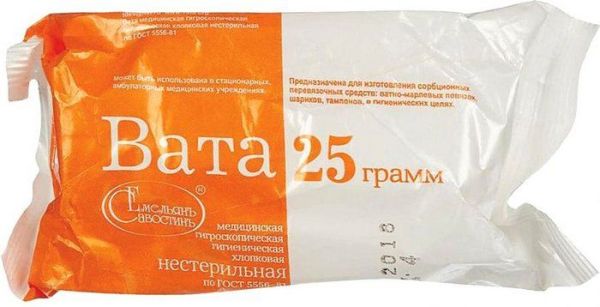 Изображение товара Вата гигиеническая нестерильная ЕС 25г Вата гигиеническая нестерильная ЕС 25г фотография