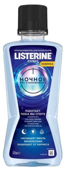 Изображение товара Листерин Эксперт ополаскиватель для полости рта ночное восстановление Листерин Эксперт ополаскиватель для полости рта ночное восстановление фотография