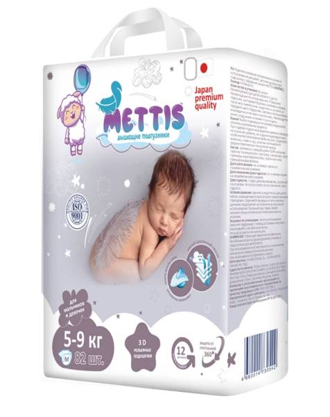 Подгузники детские METTIS M 5-9кг 82шт фотография