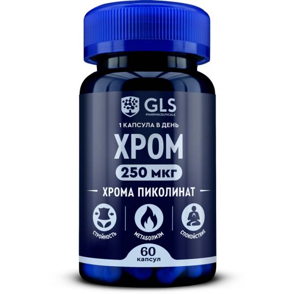 Хрома пиколинат GLS 60 капсул фотография
