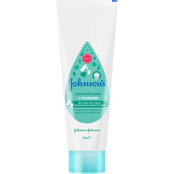 Изображение товара Крем Johnson's baby детский с молоком 3 в 1 50 гр Крем Johnson's baby детский с молоком 3 в 1 50 гр фотография