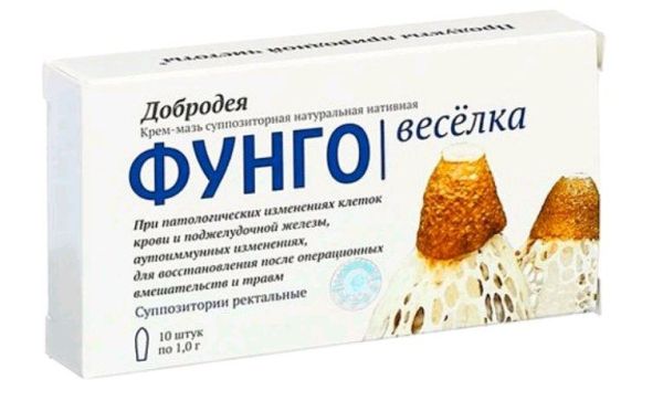 Изображение товара Добродея Фунго с Веселкой Сашера-Мед 10 суппозиториев Добродея Фунго с Веселкой Сашера-Мед 10 суппозиториев фотография