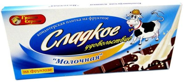 Изображение товара Шоколад плитка Молочная на фруктозе 80г Шоколад плитка Молочная на фруктозе 80г фотография