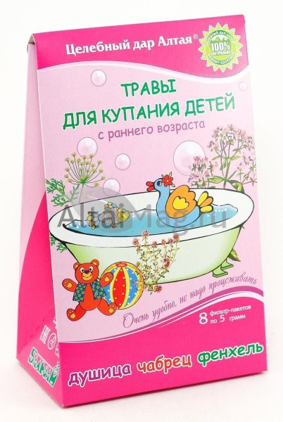 Изображение товара Травы для купания детей душица, чабрец, фенхель, 8 пакетиков Травы для купания детей душица, чабрец, фенхель, 8 пакетиков фотография