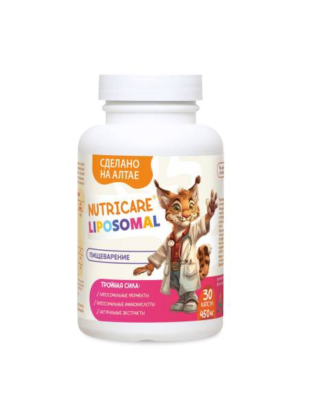Витамины Для пищеварения для детей Nutricare Liposomal 30 капсул фотография