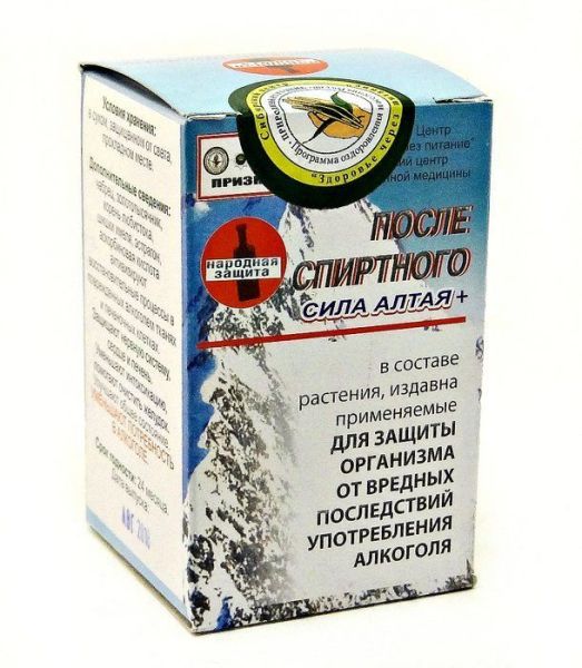 Изображение товара Сила Алтая после спиртного 80 гранул Сила Алтая после спиртного 80 гранул фотография