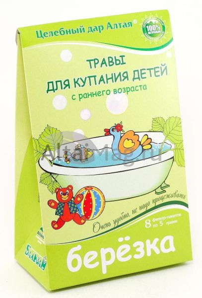 Изображение товара Травы для купания детей березка, 8 пакетиков Травы для купания детей березка, 8 пакетиков фотография