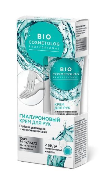 Изображение товара BioCosmetolog Professional крем для рук гиалуроновый глубокое Увлажнение и интенсивное Питание BioCosmetolog Professional крем для рук гиалуроновый глубокое Увлажнение и интенсивное Питание фотография