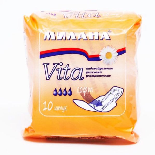 Изображение товара Прокладки Милана vita ультратонкие софт 10шт Прокладки Милана vita ультратонкие софт 10шт фотография